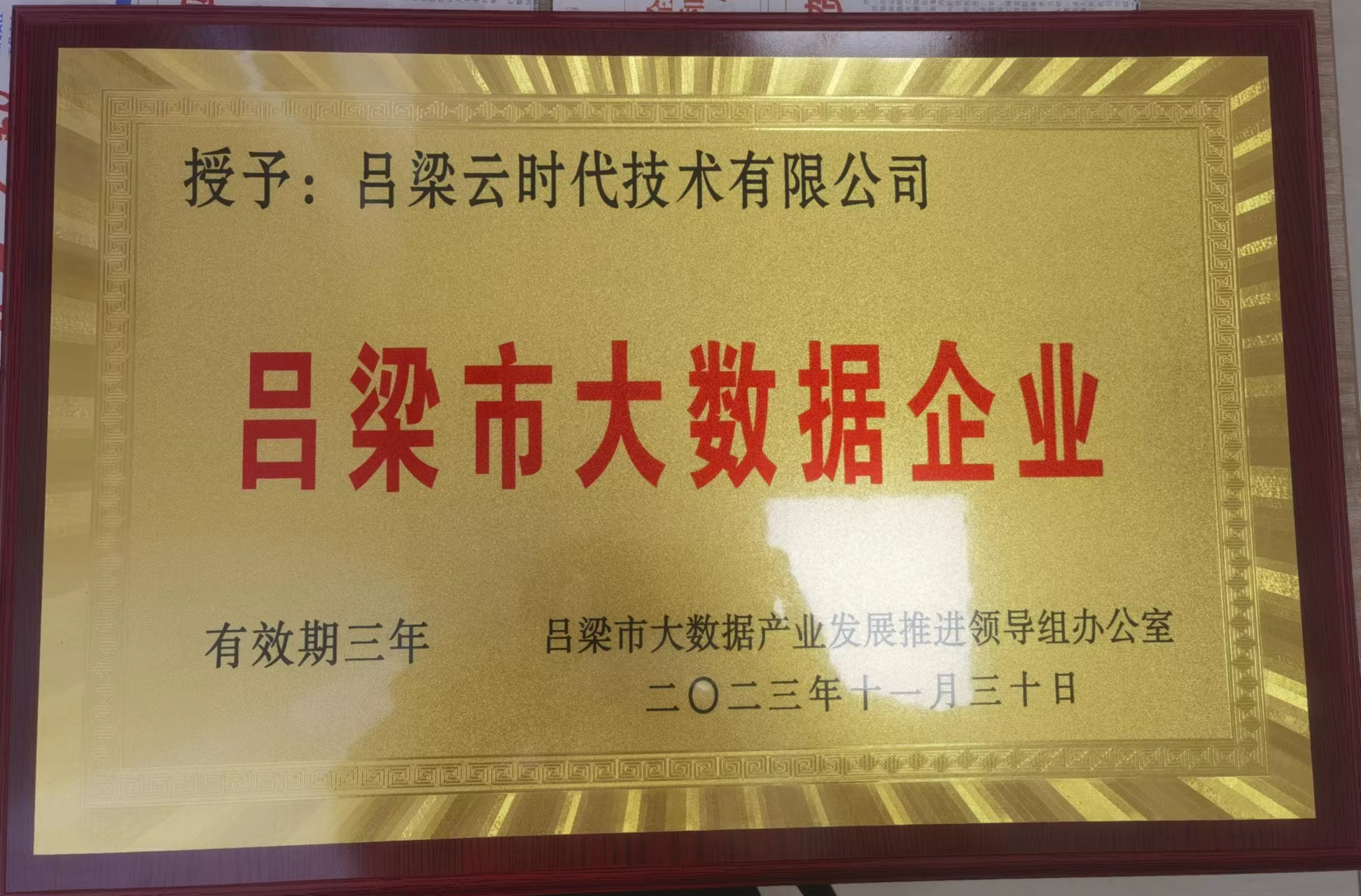 图片1.png222.png