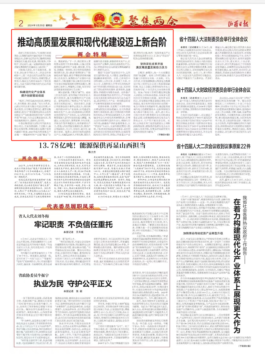 640 (1).png