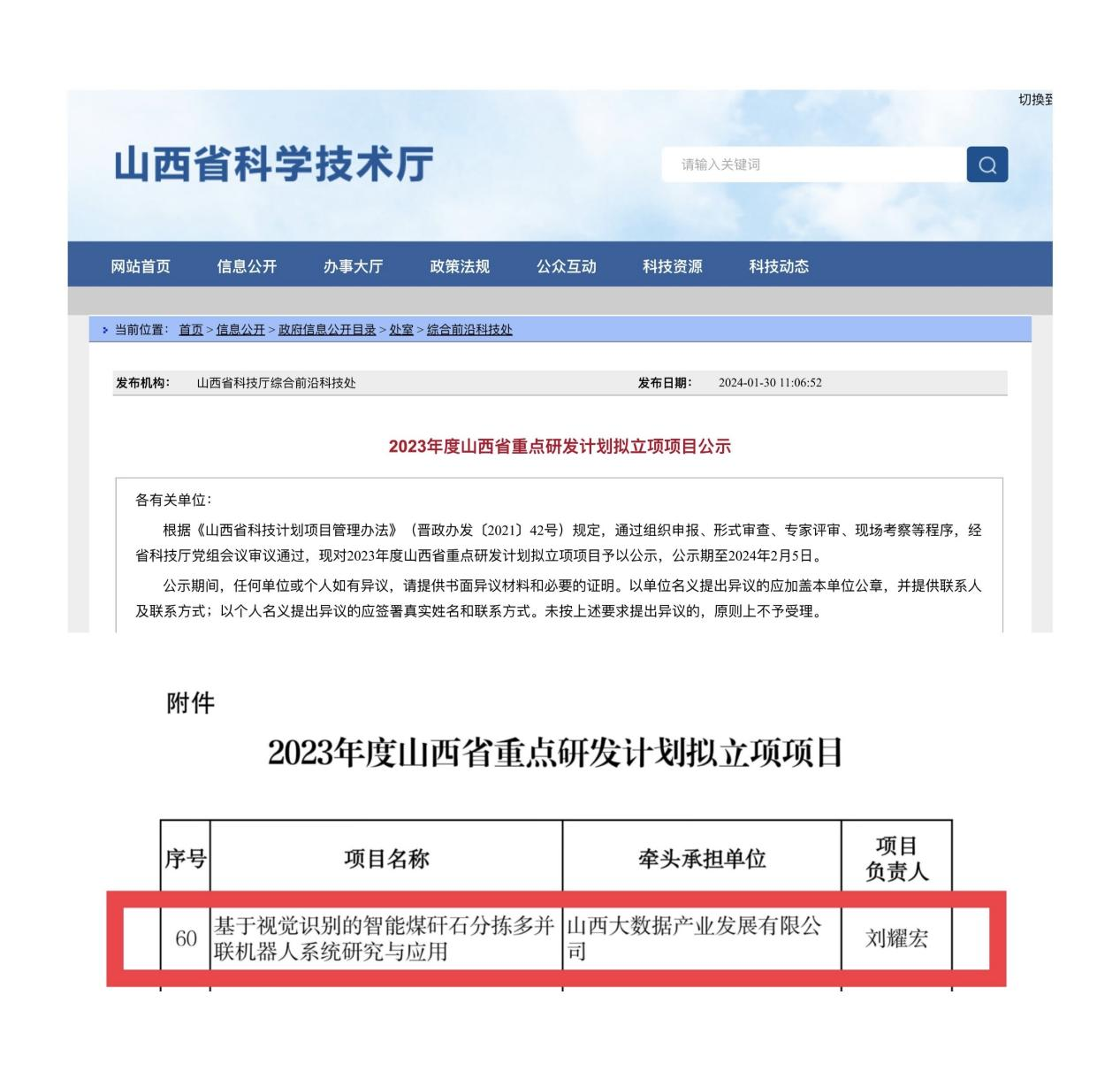 图片6.png