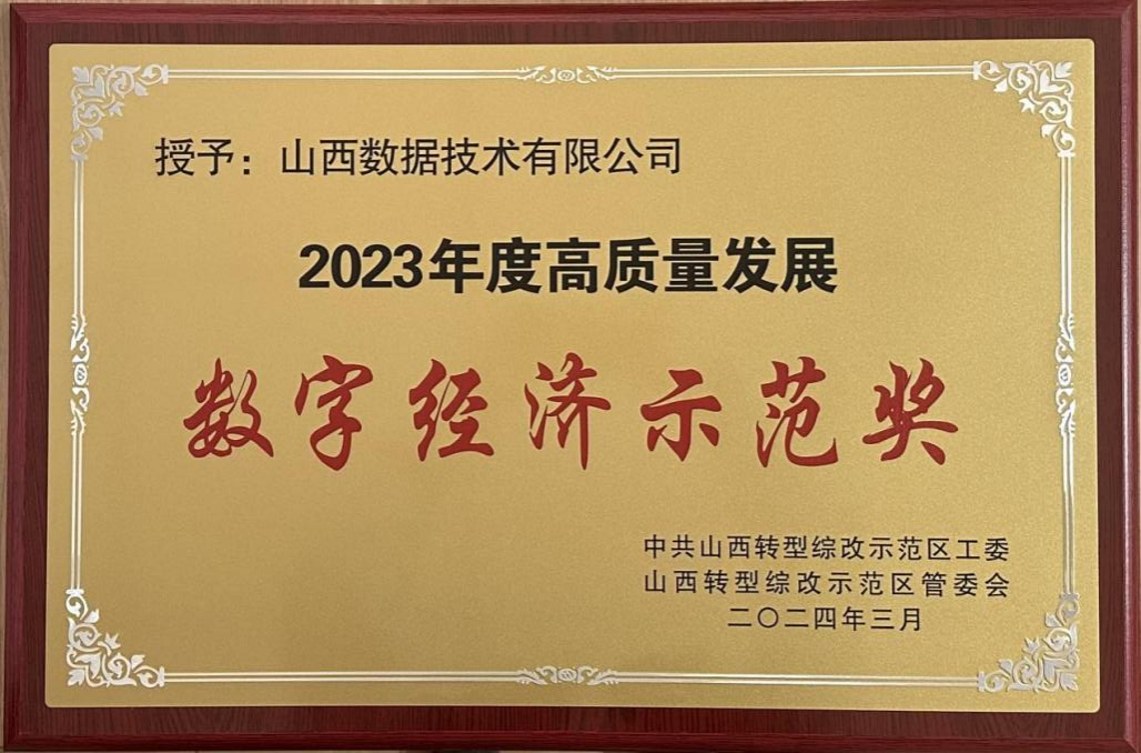 数据技术2.png