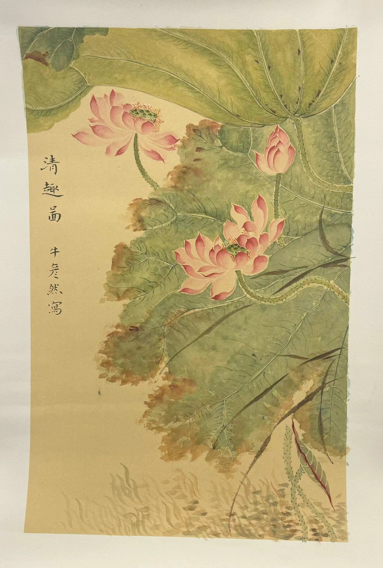 23.清趣.jpg