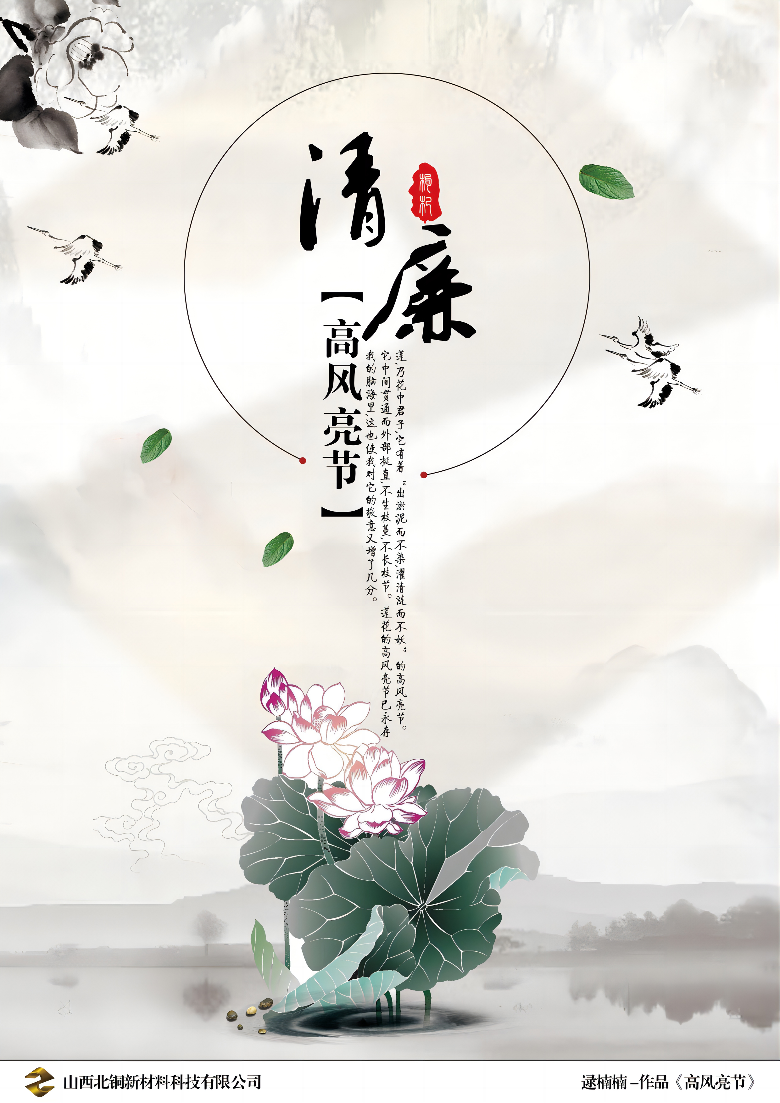 微信图片_20240428152633.png