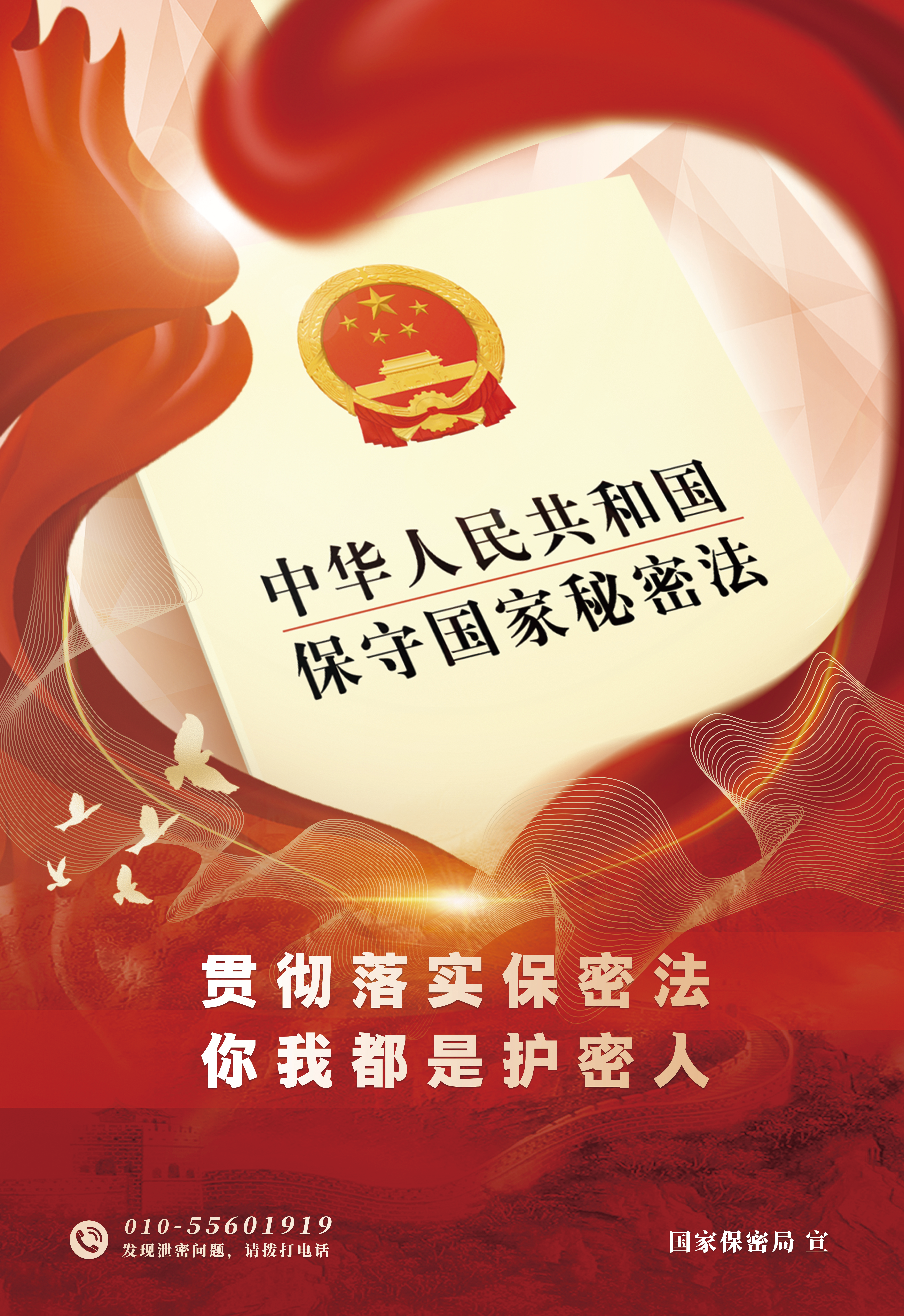 宣传图(1).png