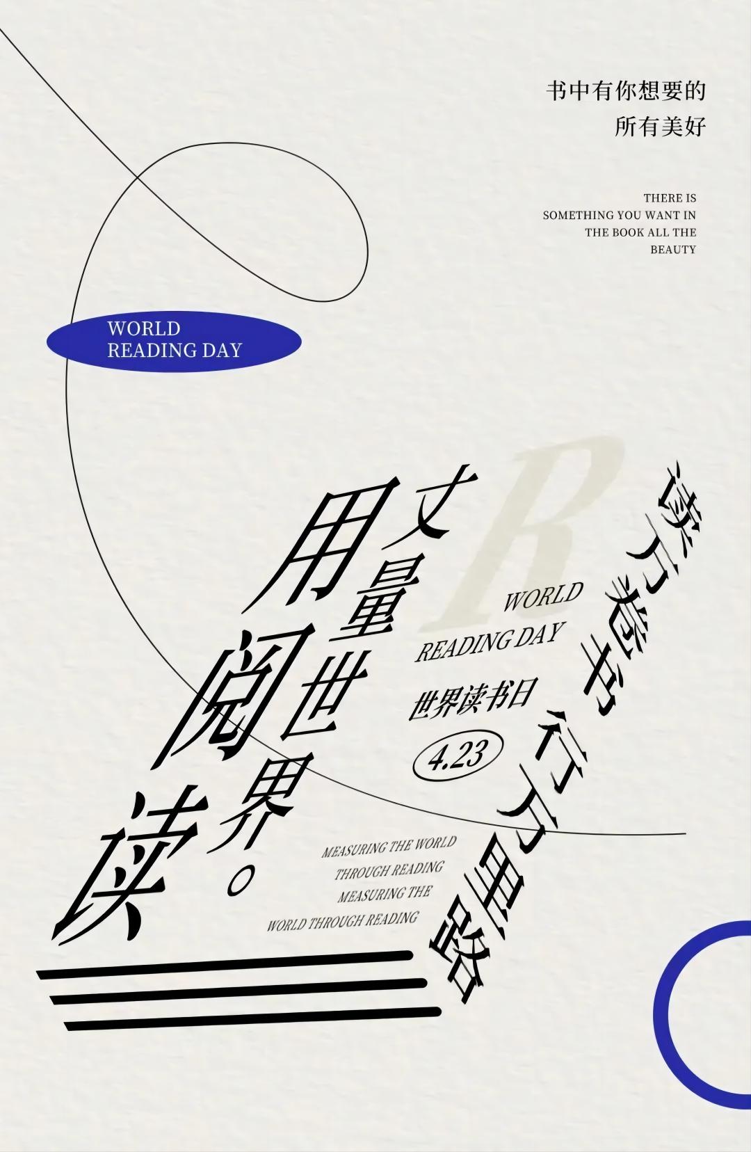微信图片_20240430174620.jpg