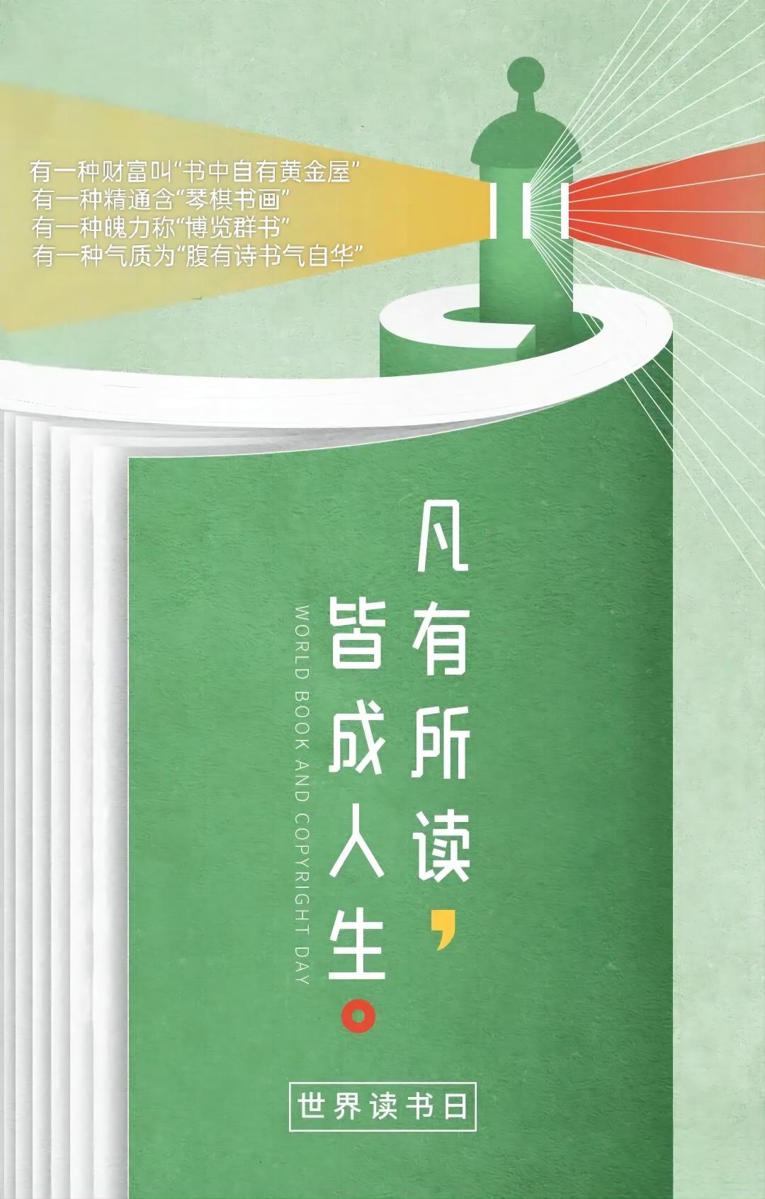 微信图片_20240430174659.jpg