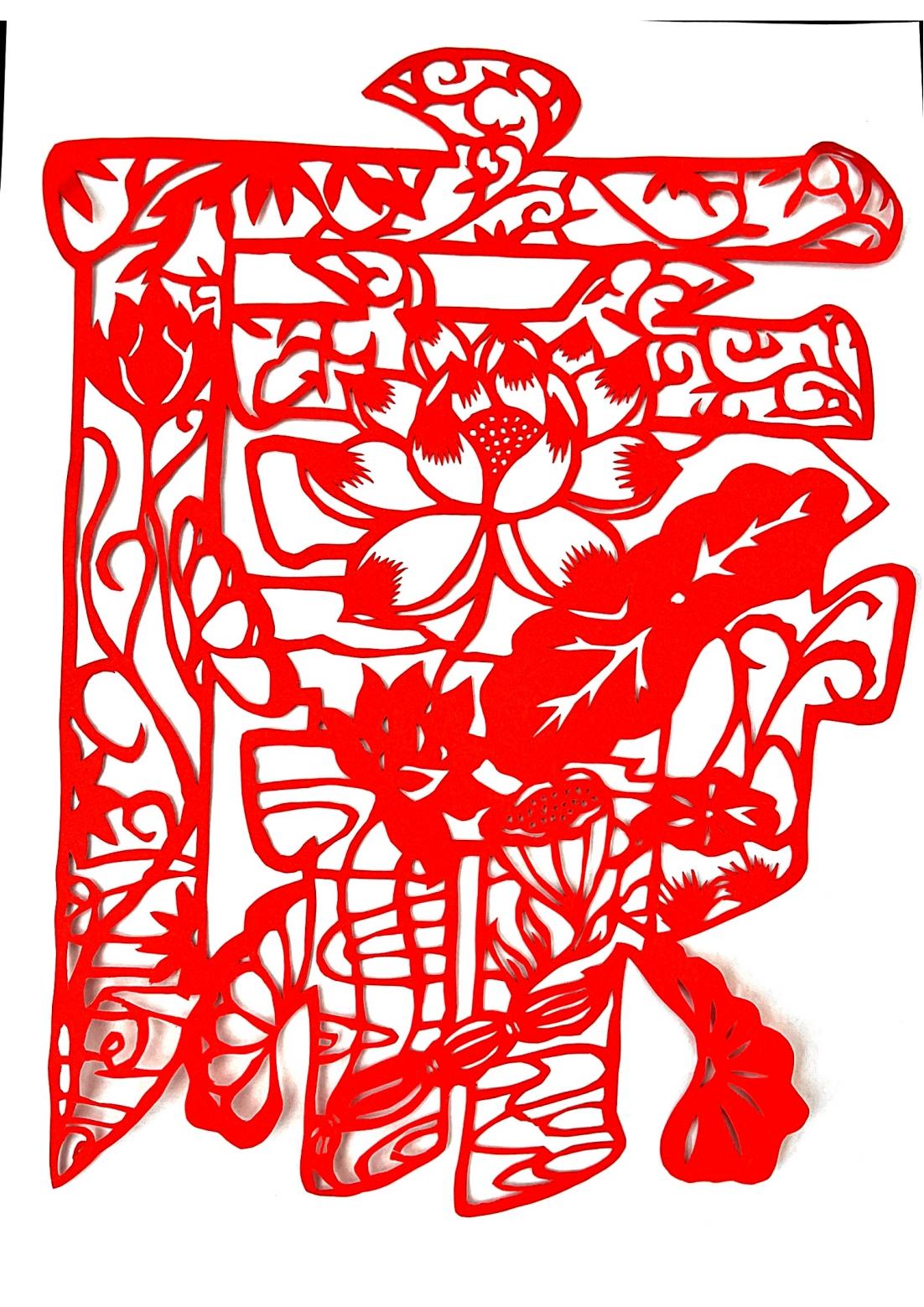 5.淡泊明志 清廉正风_00.jpg