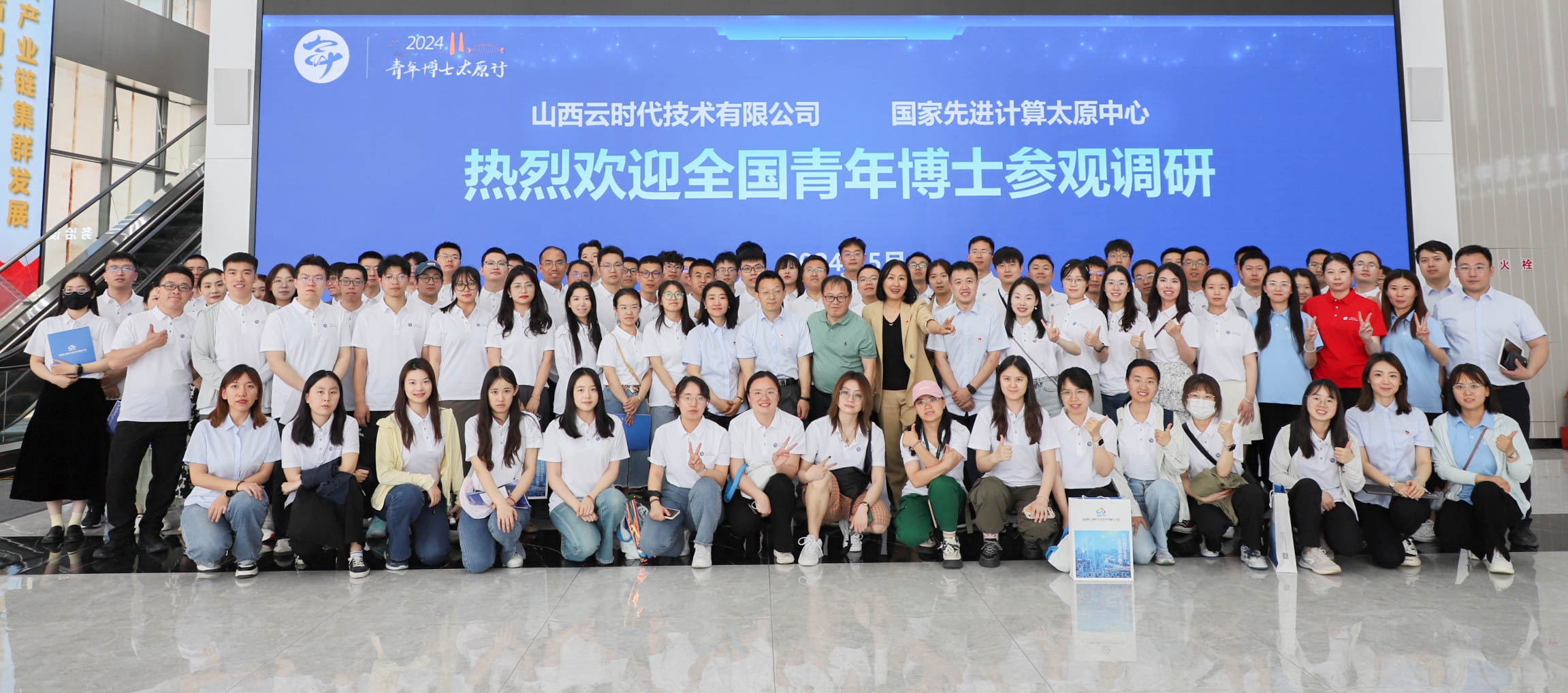微信图片_202405291744561_副本.jpg