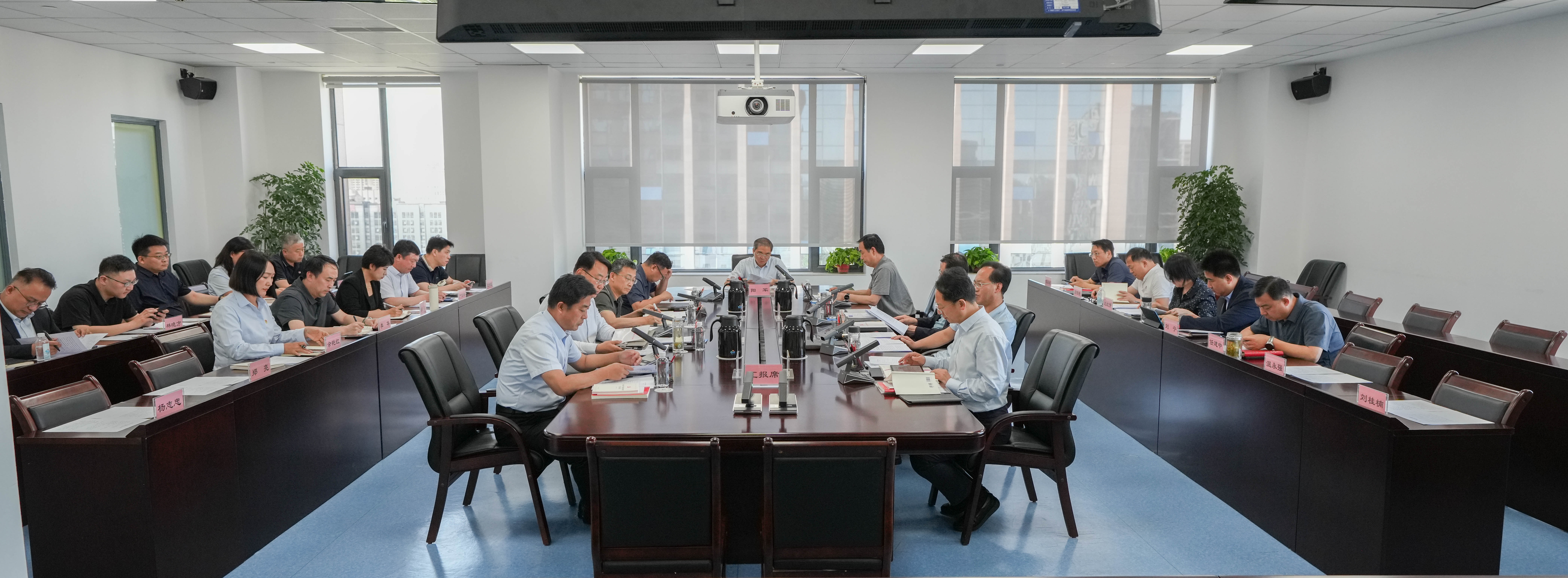 国企改革会议_副本.jpg