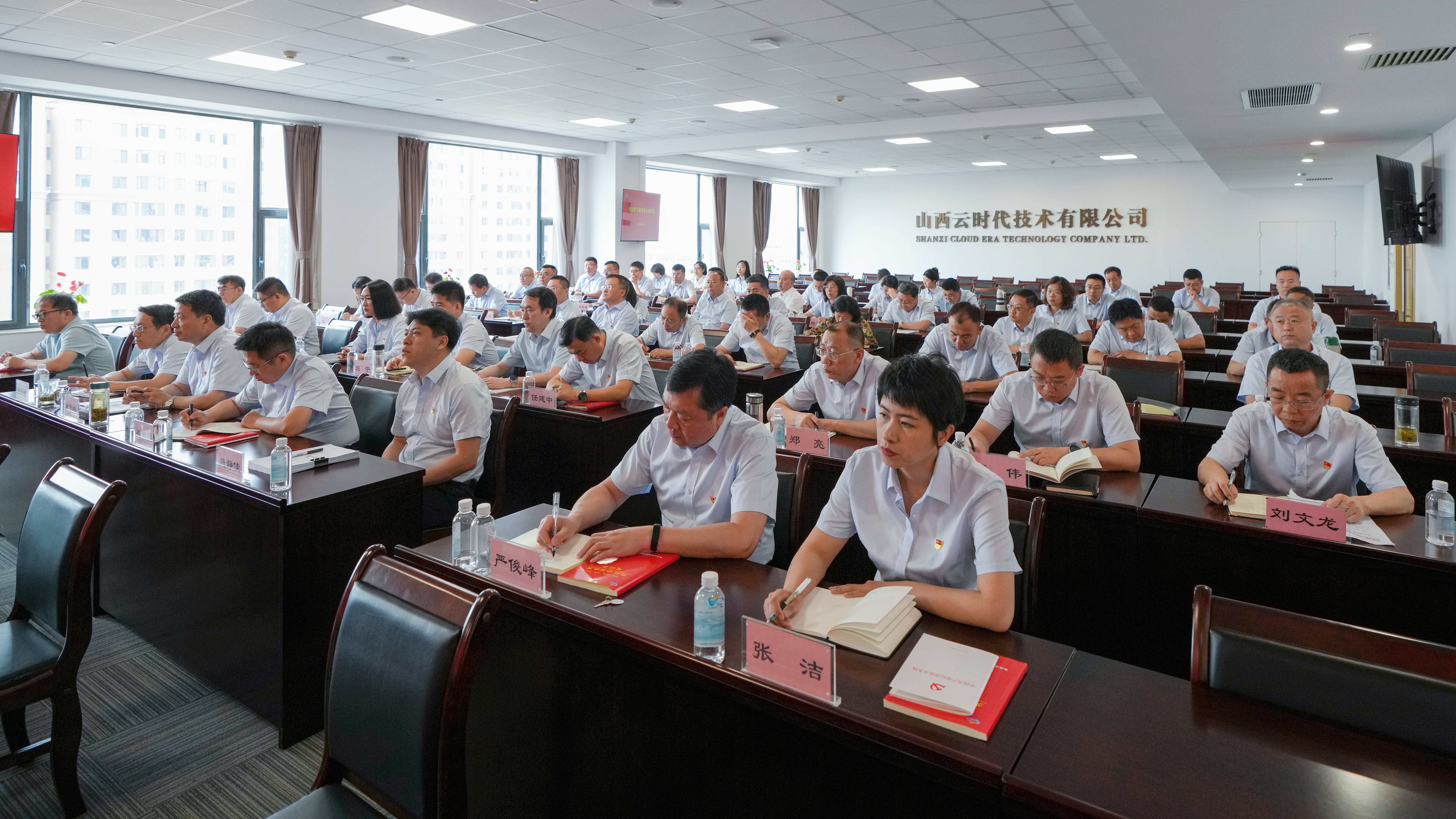 警示教育4_副本.jpg