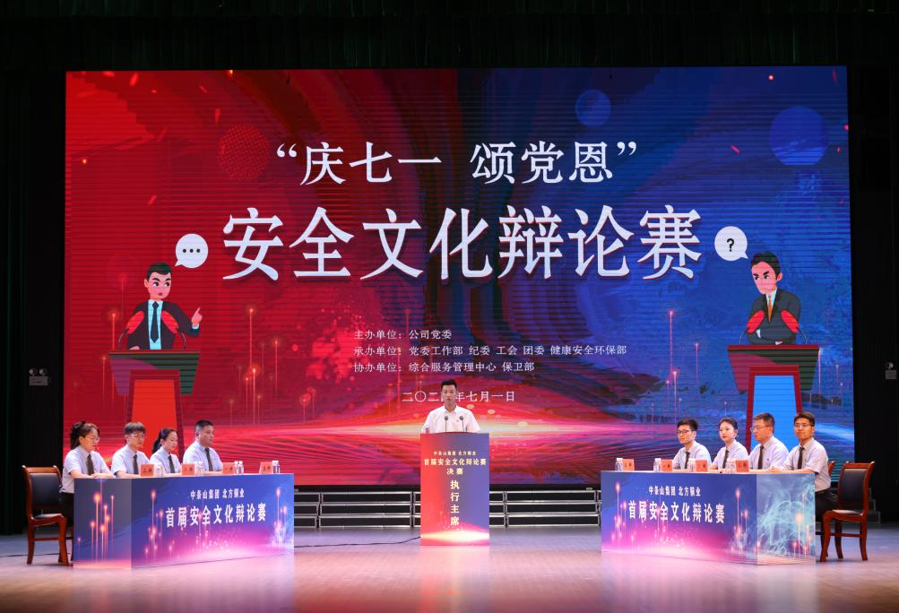 辩论2.png