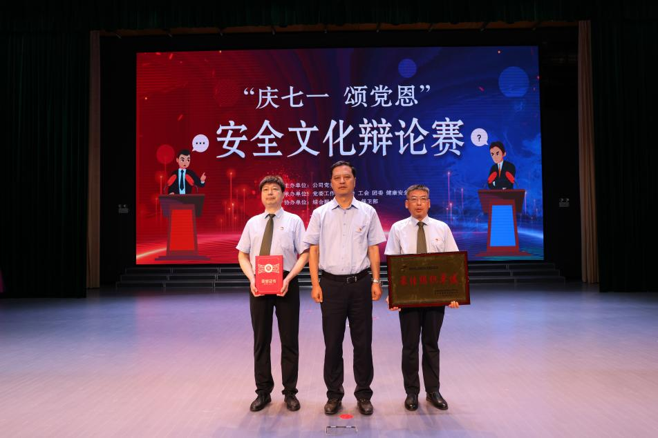 辩论3.png