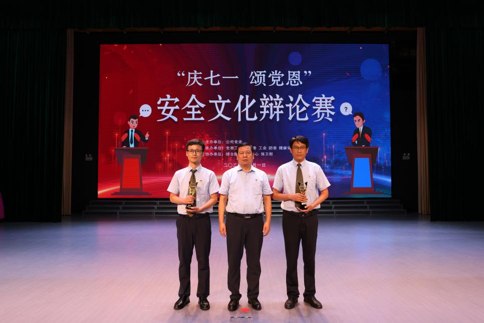 辩论4.png