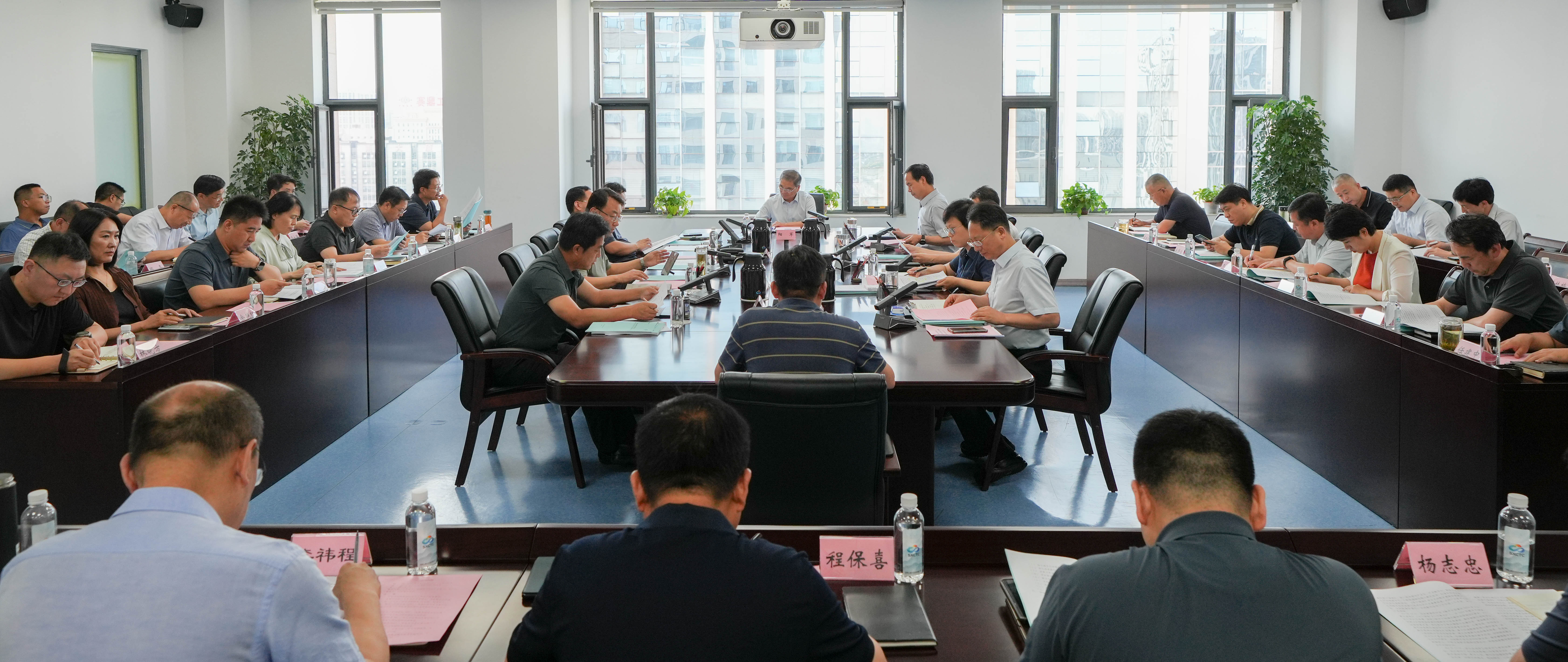 经营分析会.jpg