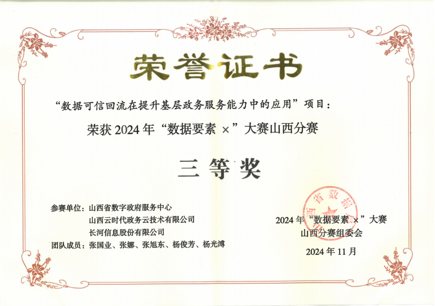 图片4.png