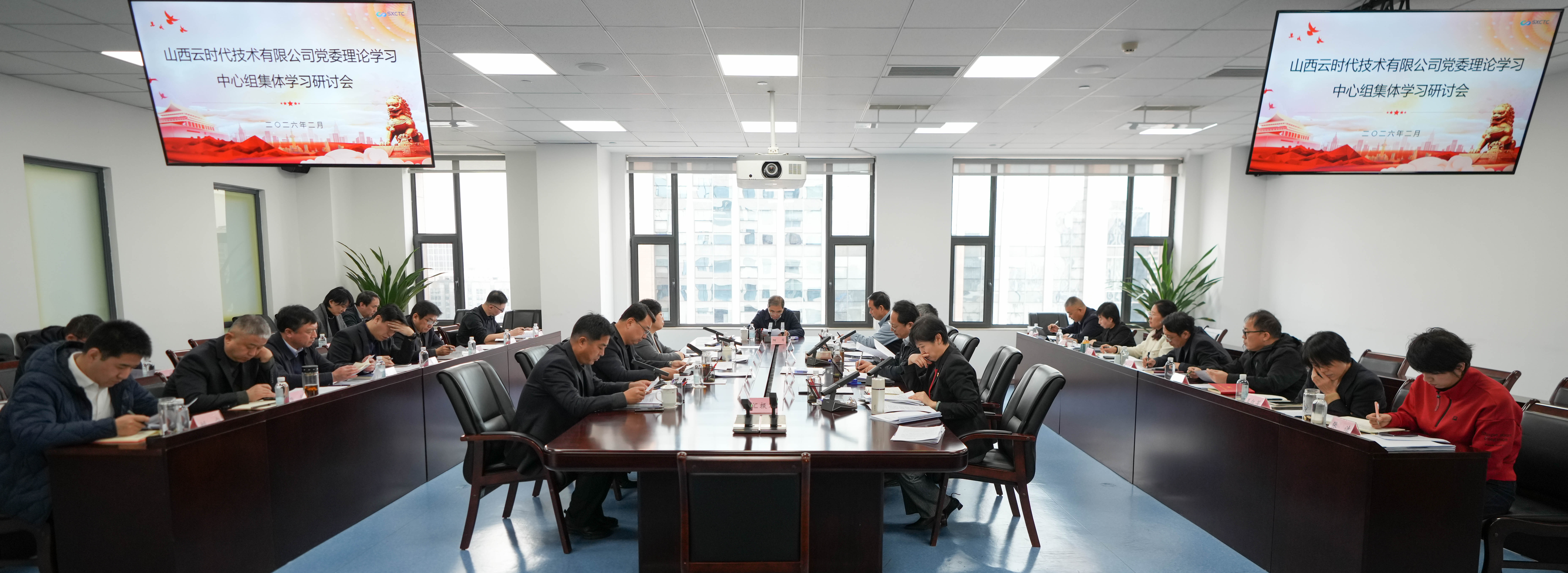 中心组学习集体照.jpg