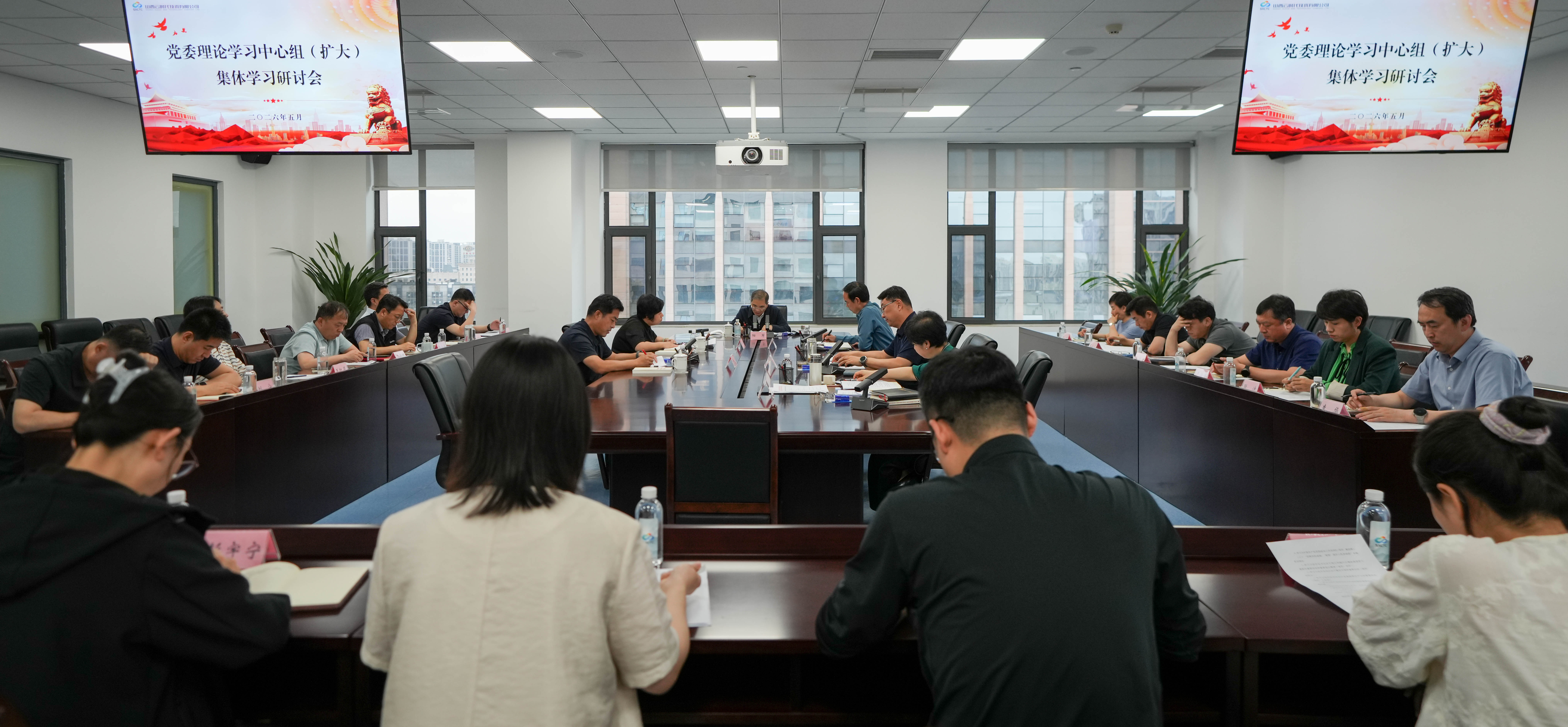5月中心组学习集体照.jpg